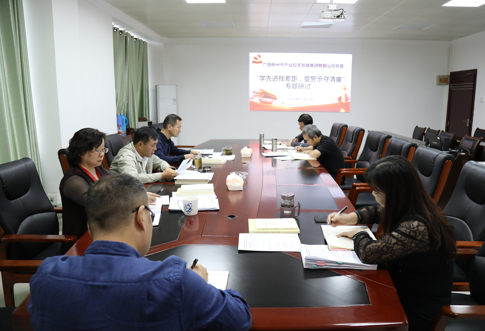 1.集團(tuán)黨委開展“學(xué)先進(jìn)找差距、受警示守清廉”專題研討.JPG